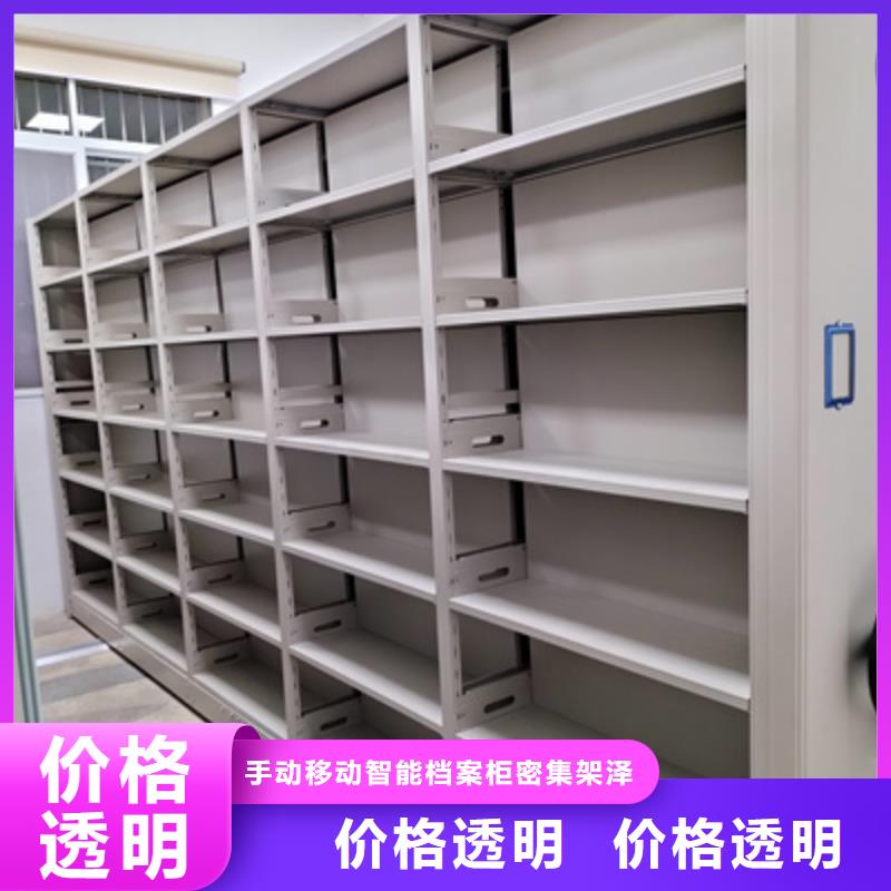 手搖密集柜款式齊全