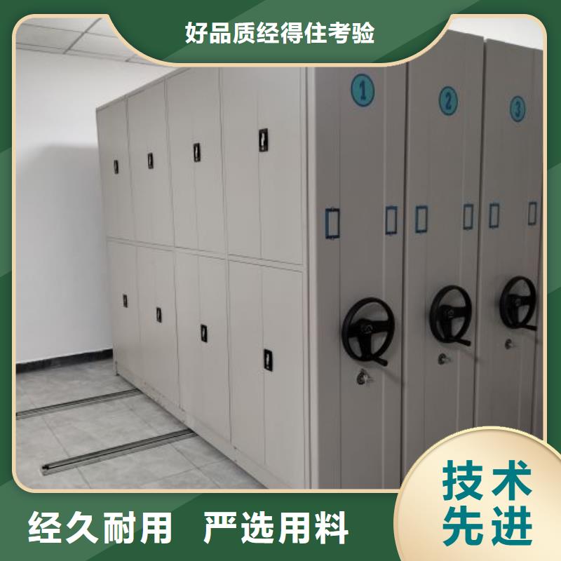 厂家价【泽信】档案室密集架