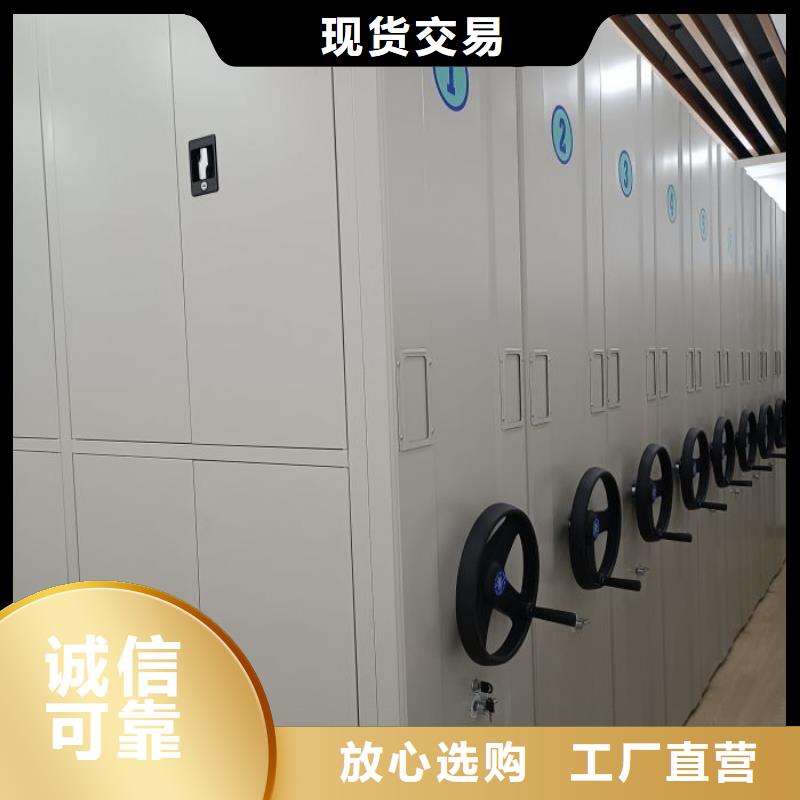 价实在【泽信】轨道密集架