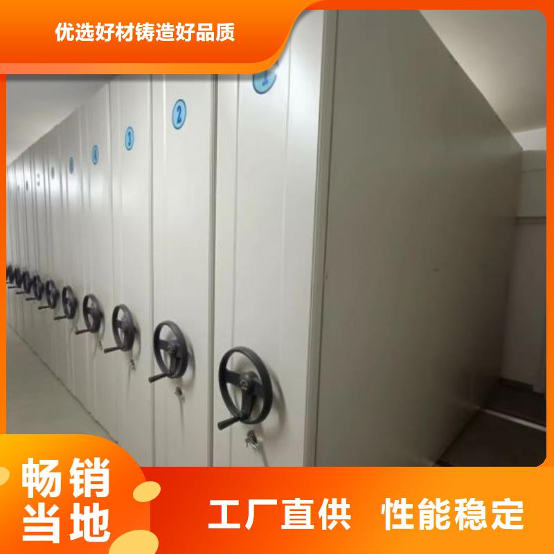 手搖密集柜款式齊全