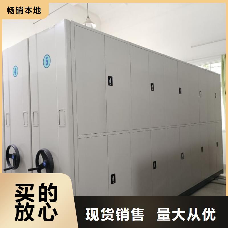 手摇密集柜款式齐全