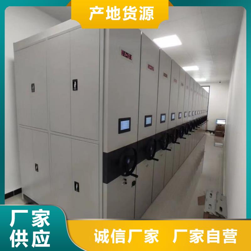 恭请惠顾【泽信】自选层档案柜