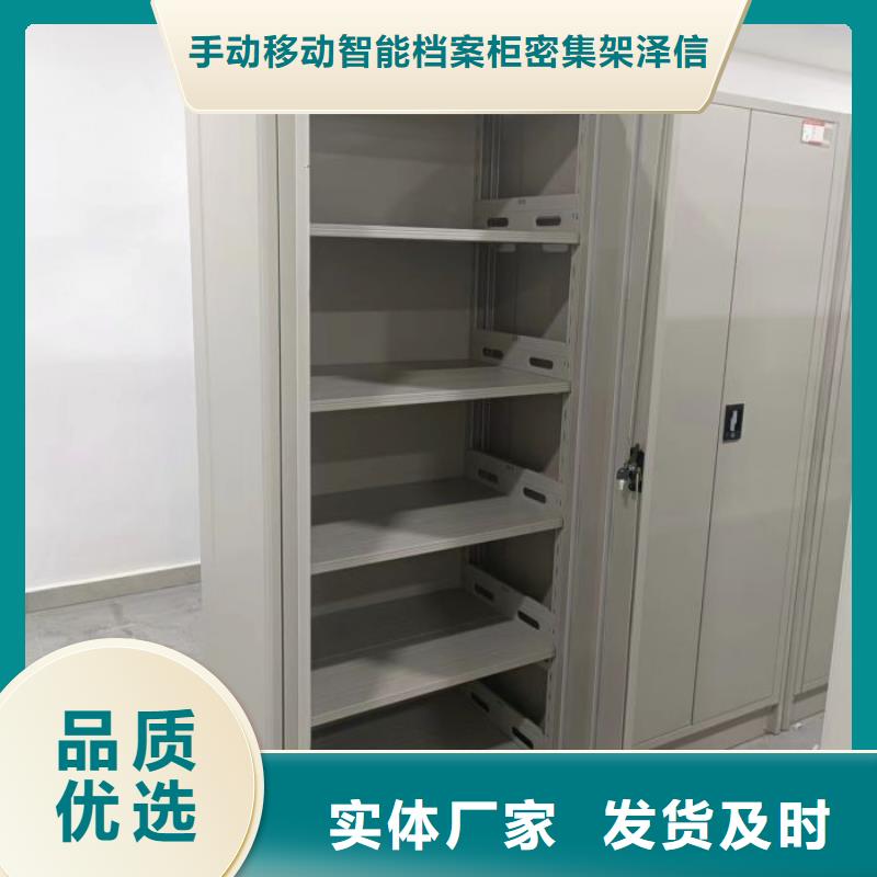 敬請光臨【澤信】搖把式手動密集架