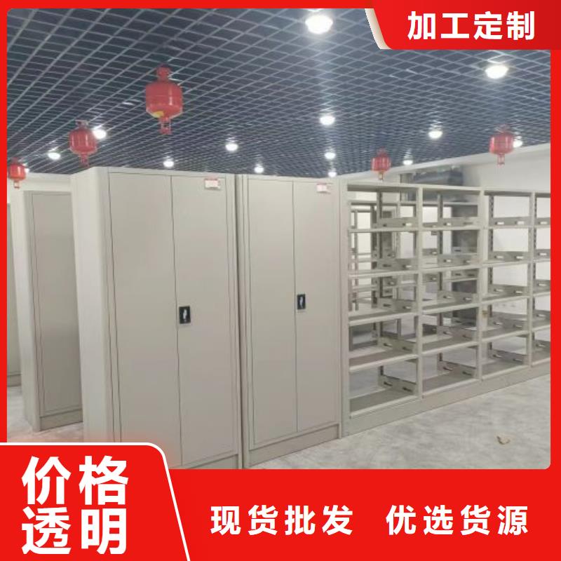 恭请惠顾【泽信】自选层档案柜