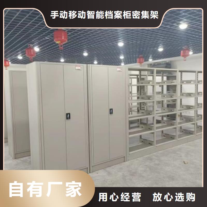 恭请惠顾【泽信】自选层档案柜