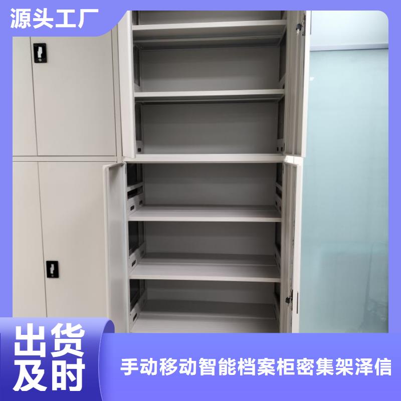 手搖密集柜款式齊全