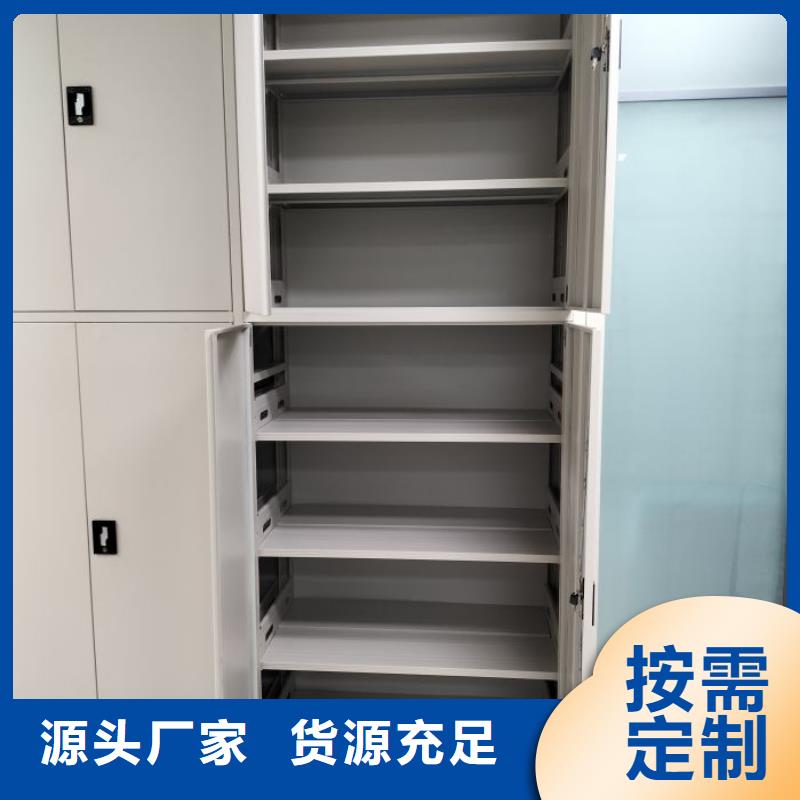 恭请惠顾【泽信】自选层档案柜