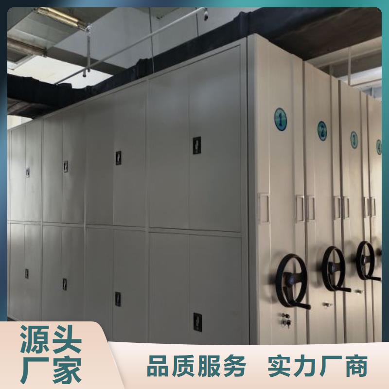 恭请惠顾【泽信】自选层档案柜