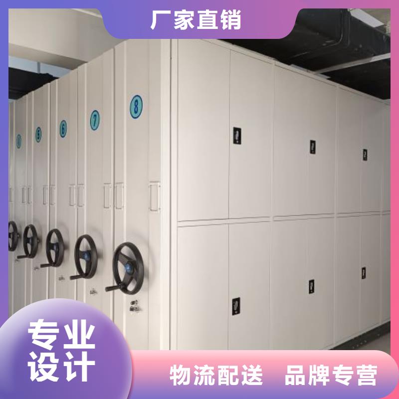 厂家价【泽信】档案室密集架