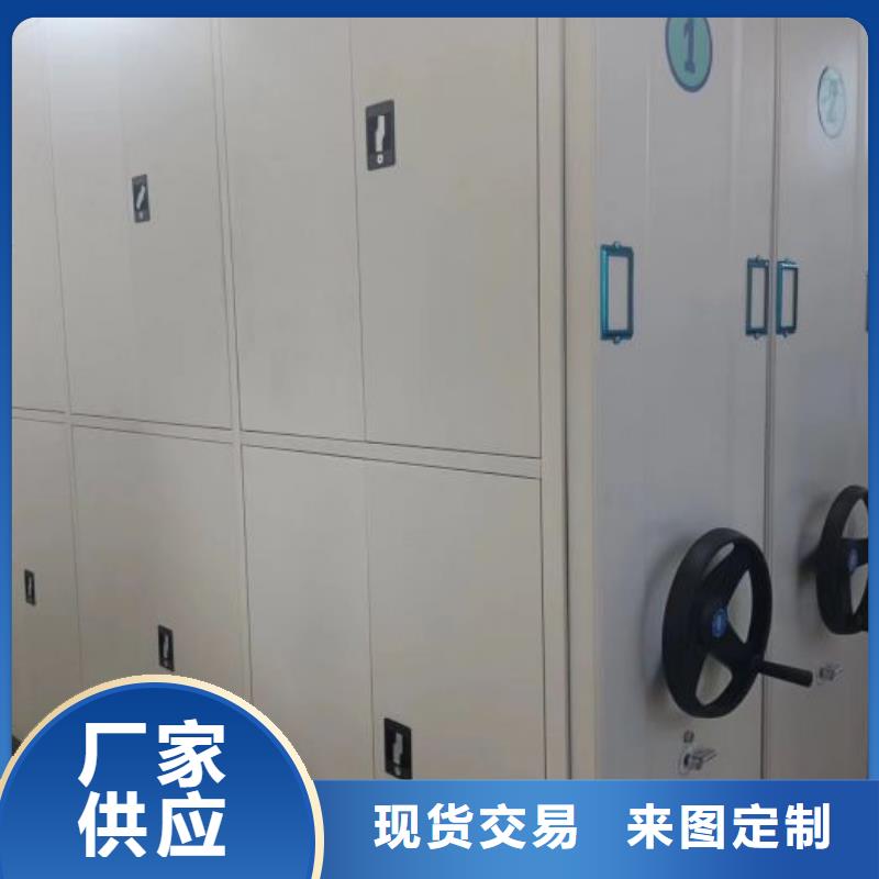 让利客户【泽信】密集手动档案架