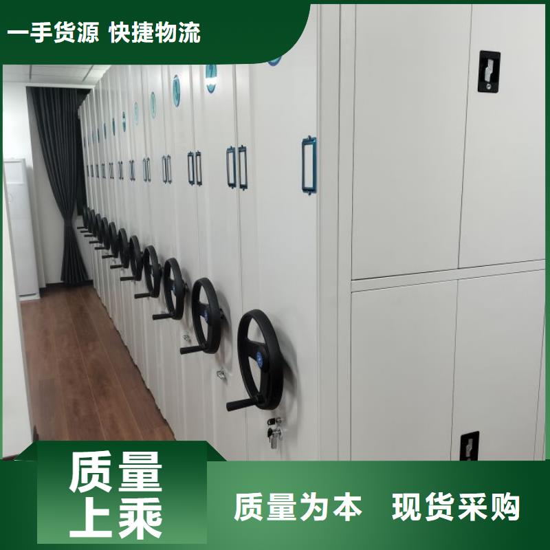 价格公道合理档案密集架密集架国标检测放心购买覆盖范围含|沈丘|扶沟|安阳|平顶山|郑州|濮阳|鹤壁|新乡|三门峡
