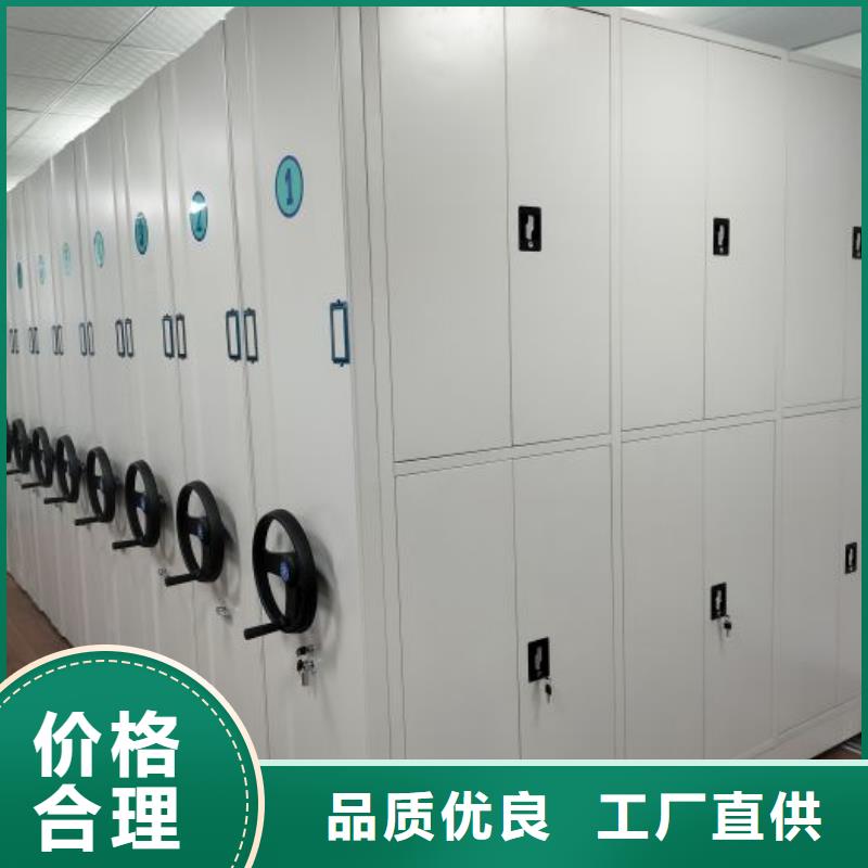 说明书【泽信】仓储密集柜