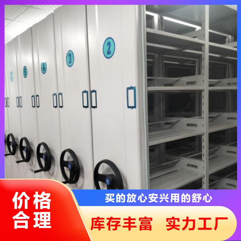 手动电动密集柜架档案密集架密集架欢迎新老客户垂询-业务覆盖区域|康县|两当|白银|嘉峪关|天水|庆阳-企业旺旺
