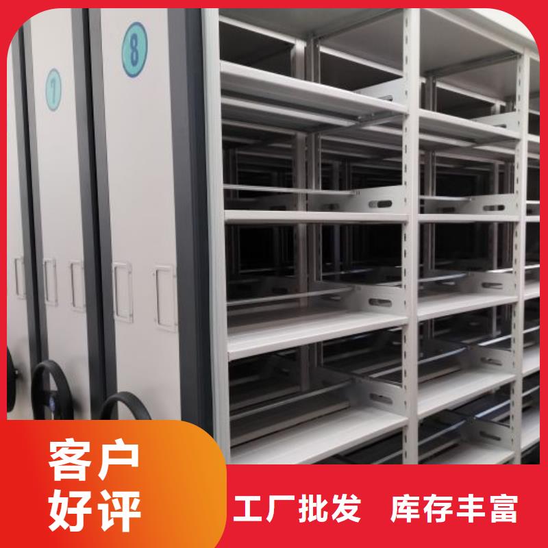 厂家发挥价值的策略与方案【泽信】密集架移动柜