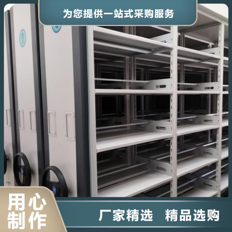 说明书【泽信】仓储密集柜