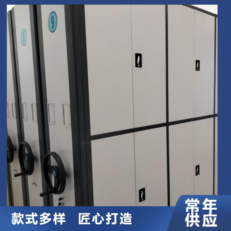 让利客户【泽信】密集手动档案架