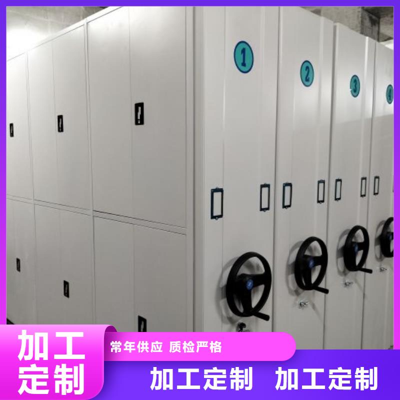 手动电动密集柜架档案密集架密集架欢迎新老客户垂询-业务覆盖区域|康县|两当|白银|嘉峪关|天水|庆阳-企业旺旺