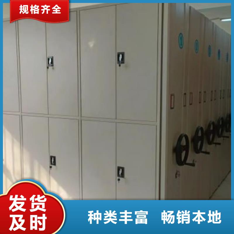 開(kāi)拓創(chuàng)造【澤信】手動(dòng)型檔案密集架
