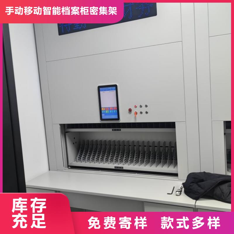 革故鼎新【泽信】档案密集架