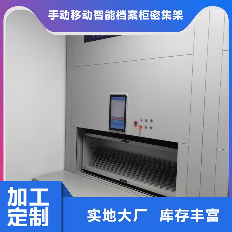 说明书【泽信】仓储密集柜