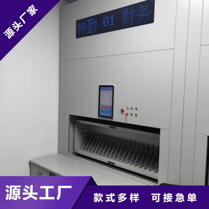 说明书【泽信】仓储密集柜