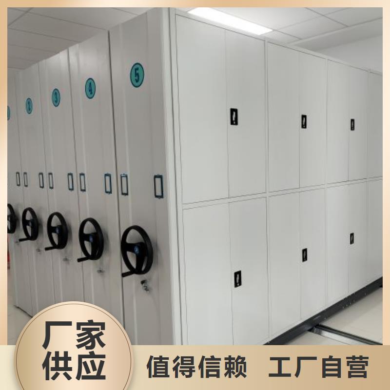 价格公道合理档案密集架密集架国标检测放心购买覆盖范围含|沈丘|扶沟|安阳|平顶山|郑州|濮阳|鹤壁|新乡|三门峡