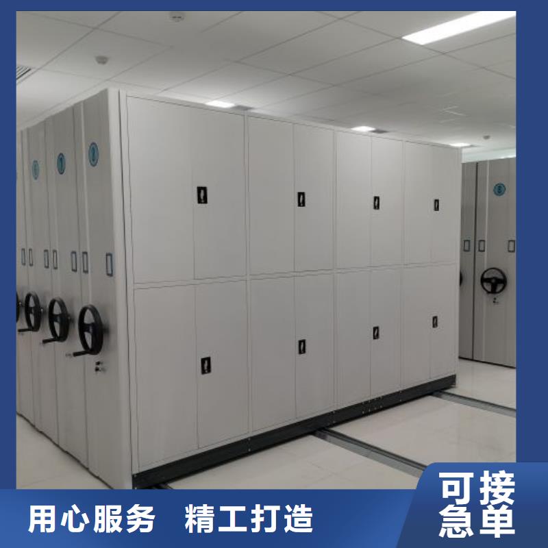 行业内的【泽信】档案密集架