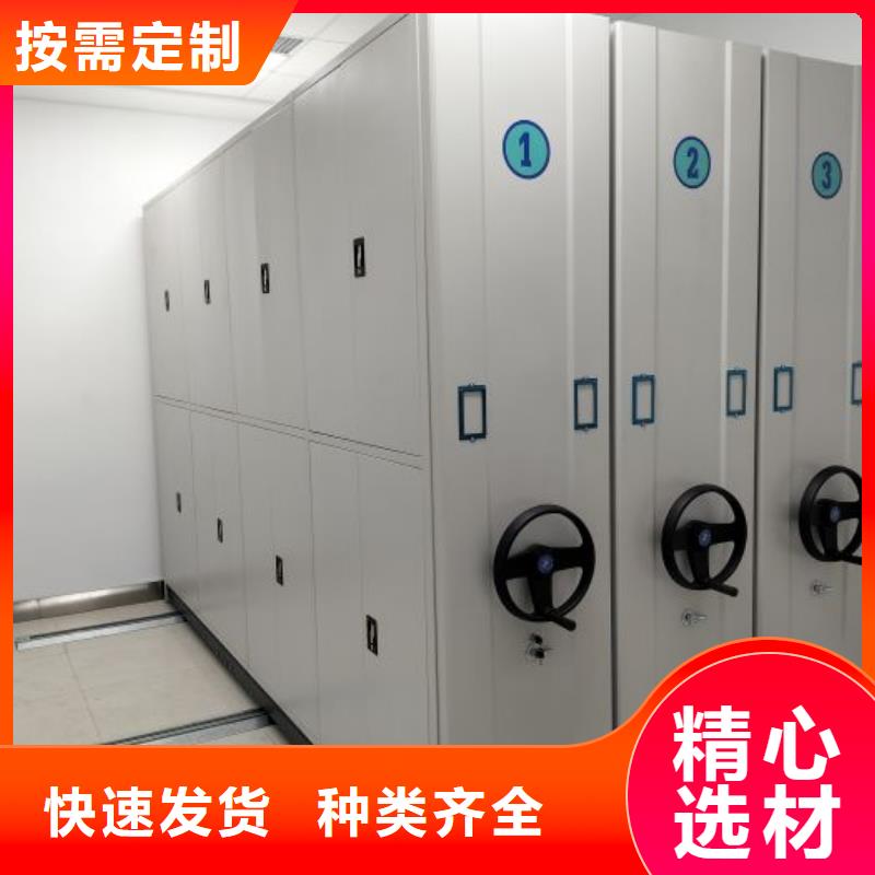 感谢光顾【泽信】不动产档案密集架