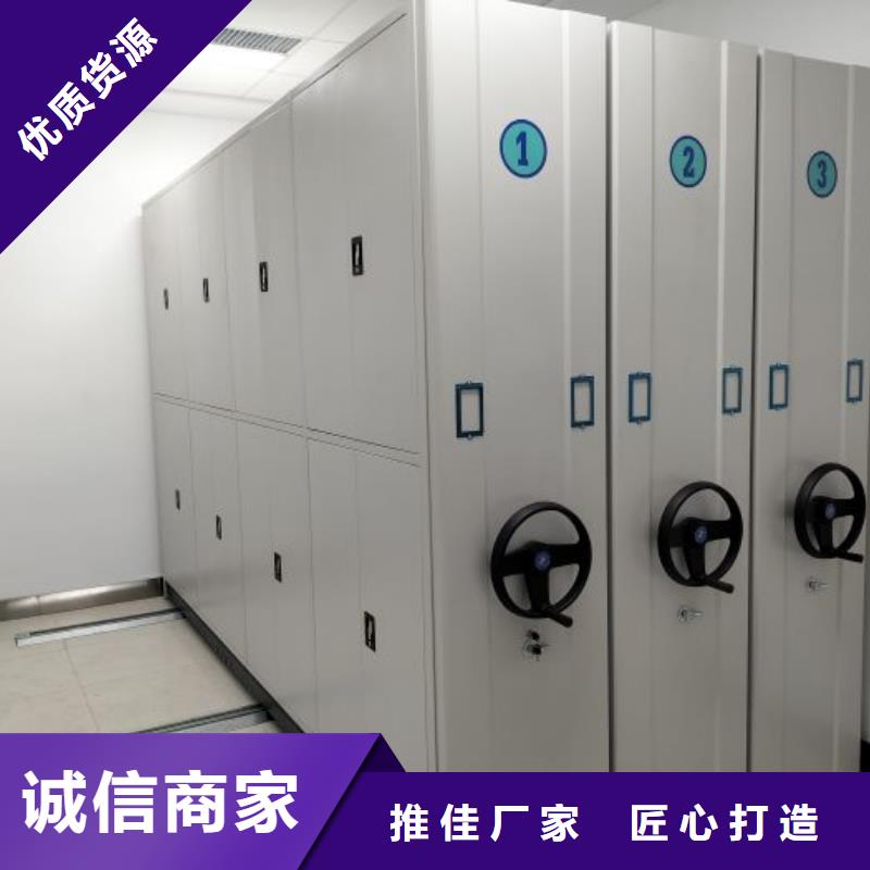 革故鼎新【泽信】档案密集架