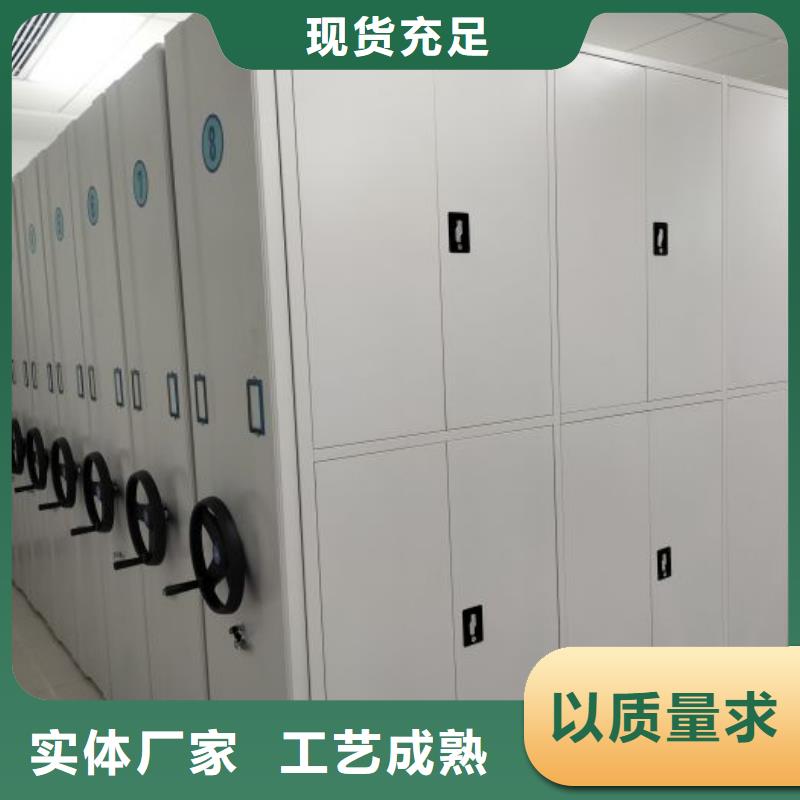 感谢光顾【泽信】不动产档案密集架