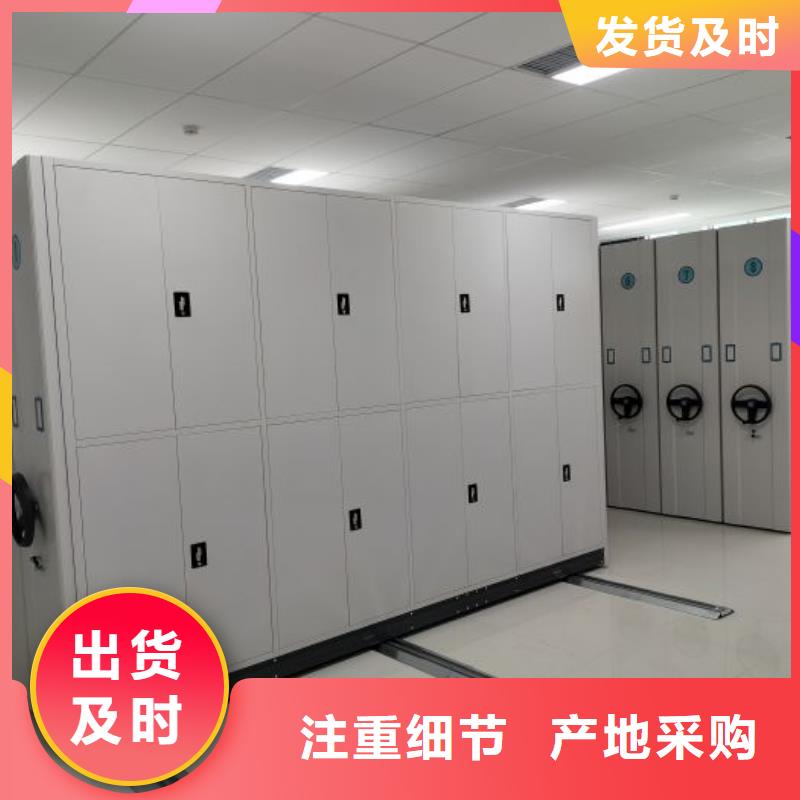 让利客户【泽信】密集手动档案架
