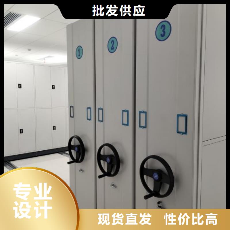 让利客户【泽信】密集手动档案架