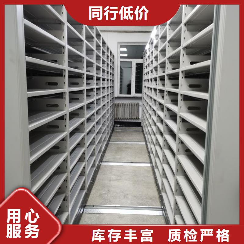 施工方案【泽信】密集柜式档案架