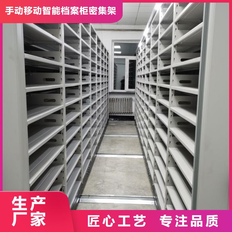 革故鼎新【泽信】档案密集架