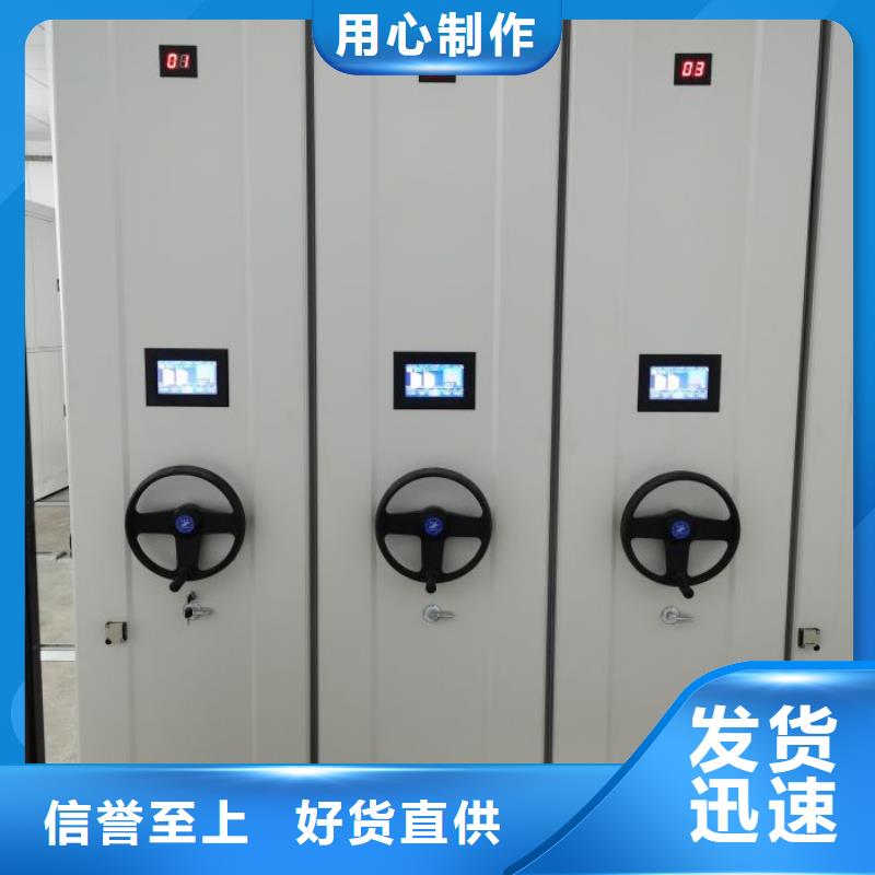 标新立异【泽信】手摇密集柜