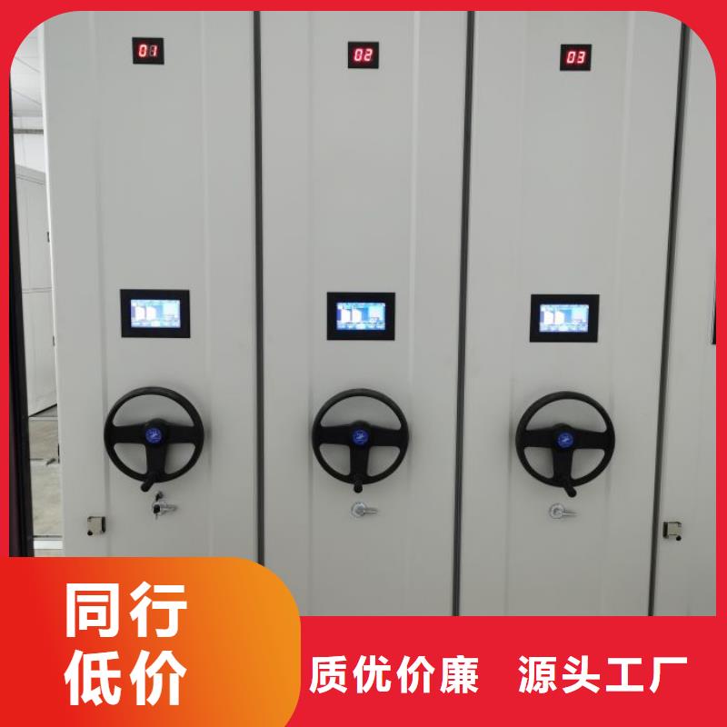 手动电动密集柜架档案密集架密集架欢迎新老客户垂询-业务覆盖区域|康县|两当|白银|嘉峪关|天水|庆阳-企业旺旺