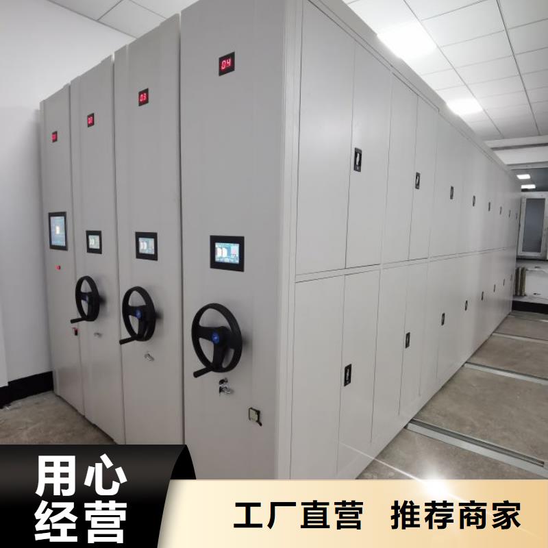 价格公道合理档案密集架密集架国标检测放心购买覆盖范围含|沈丘|扶沟|安阳|平顶山|郑州|濮阳|鹤壁|新乡|三门峡
