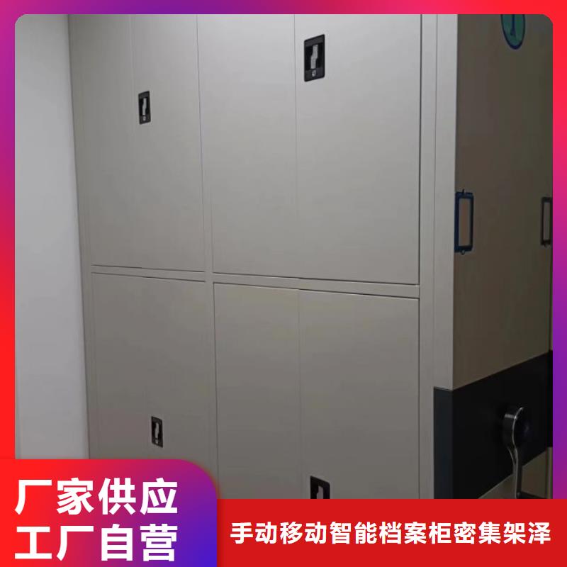 型號齊全【澤信】檔案室手搖密集柜
