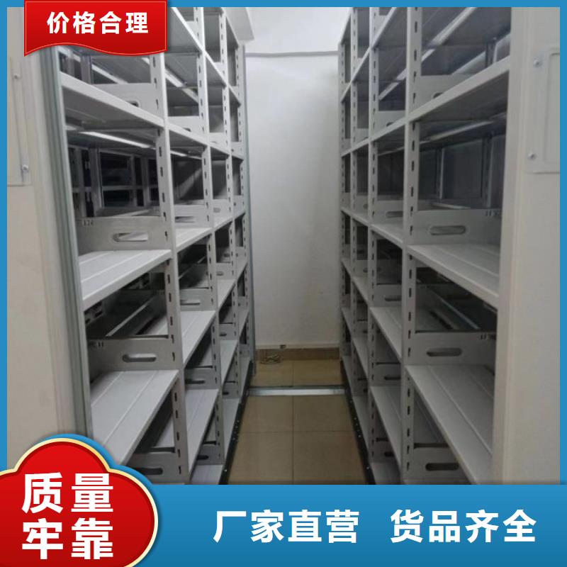 档案密集架密集架国标检测放心购买-服务范围包括淮阳|鹿邑|濮阳|信阳|漯河|新乡等