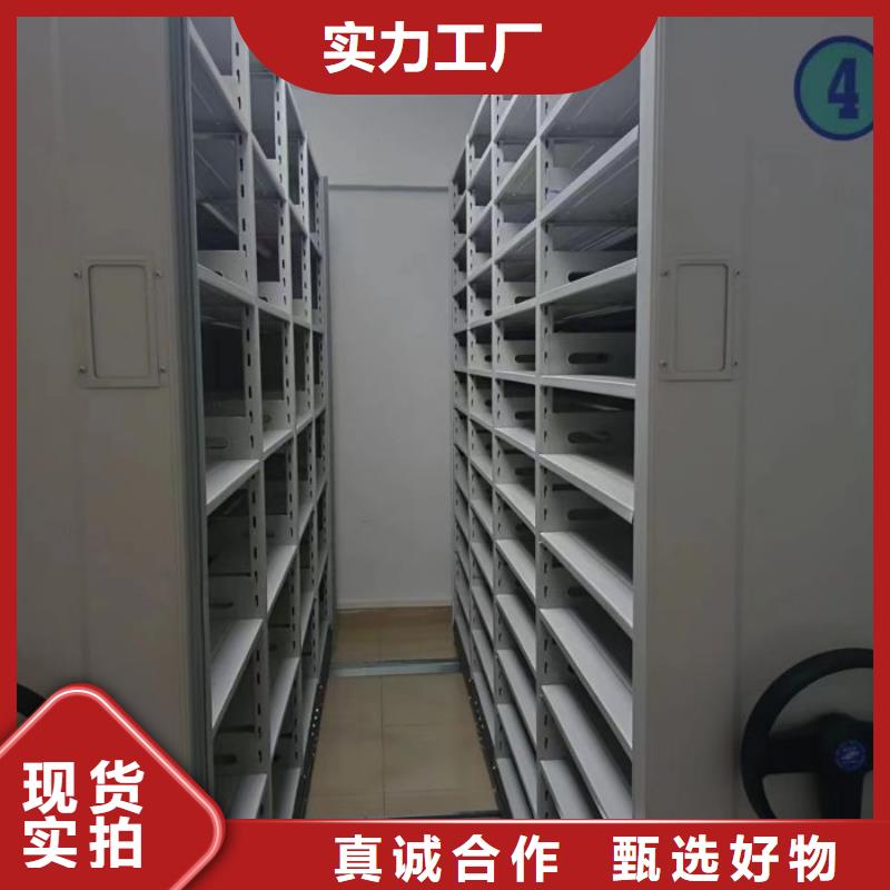 手动电动密集柜架档案密集架密集架欢迎新老客户垂询-业务覆盖区域|康县|两当|白银|嘉峪关|天水|庆阳-企业旺旺