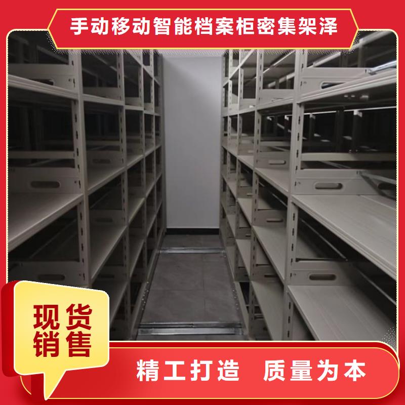 档案密集架密集架国标检测放心购买-服务范围包括淮阳|鹿邑|濮阳|信阳|漯河|新乡等