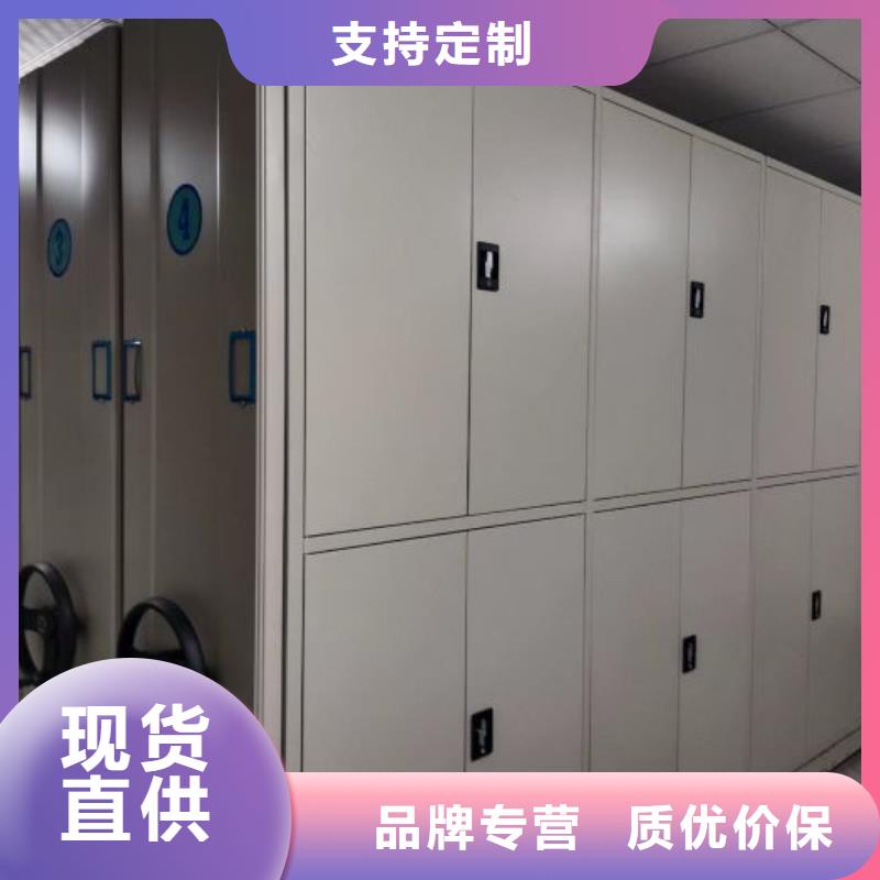 标新立异【泽信】手摇密集柜