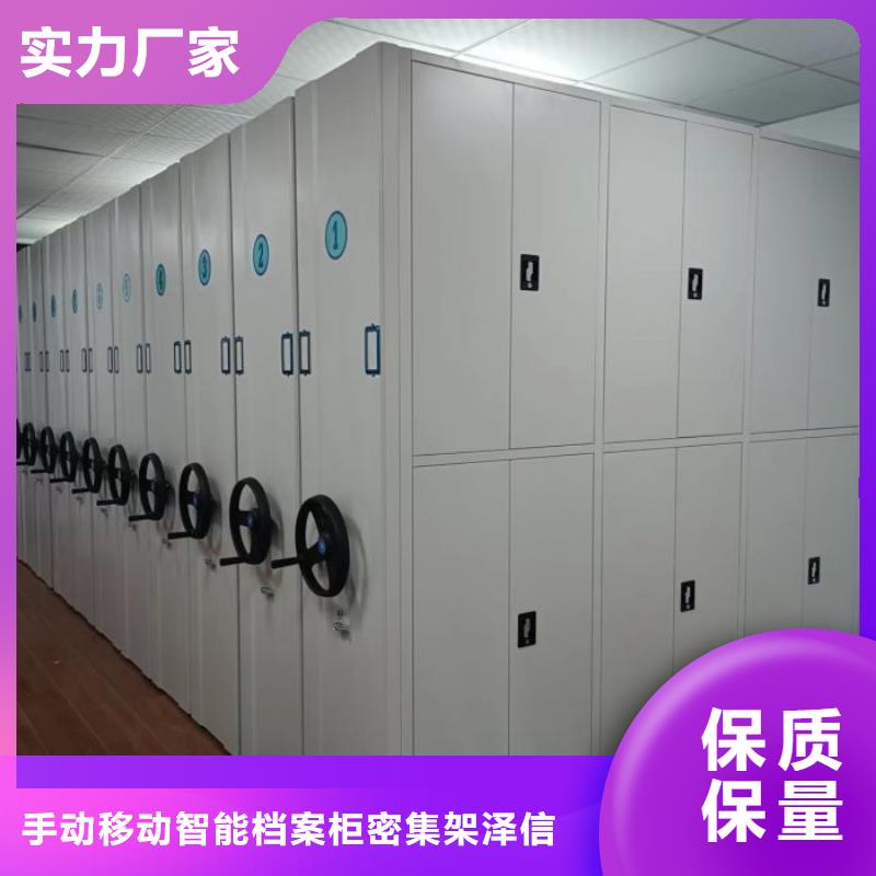 密集柜手动电动密集柜架档案密集架密集架国标检测放心购买