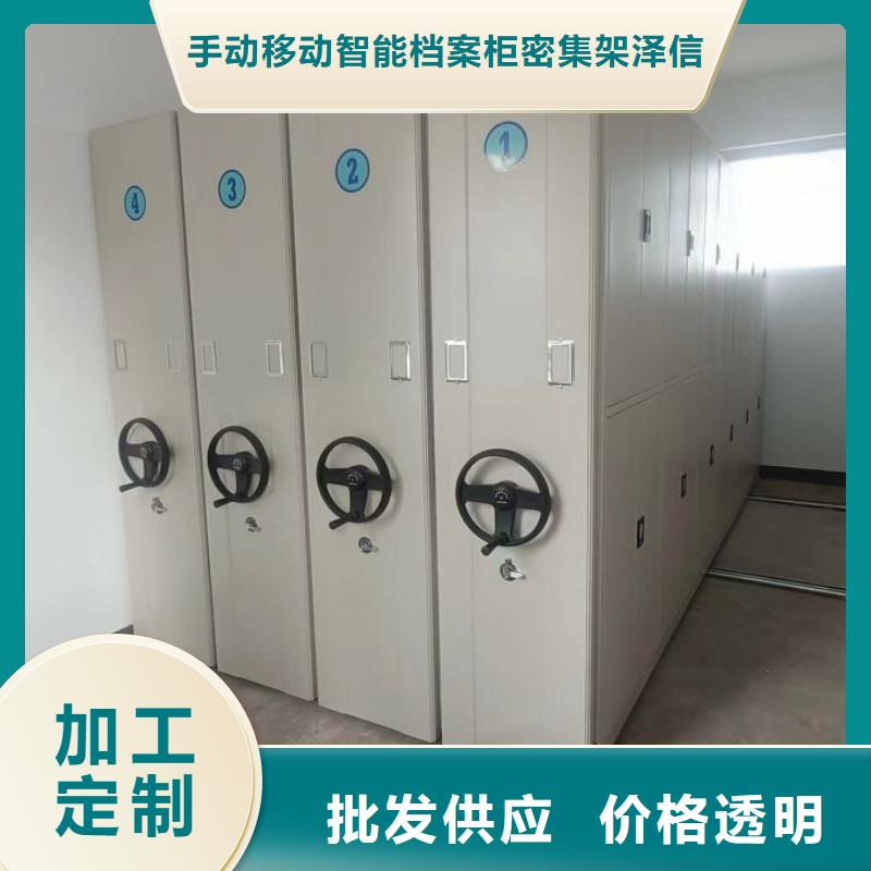 行业内的【泽信】档案密集架