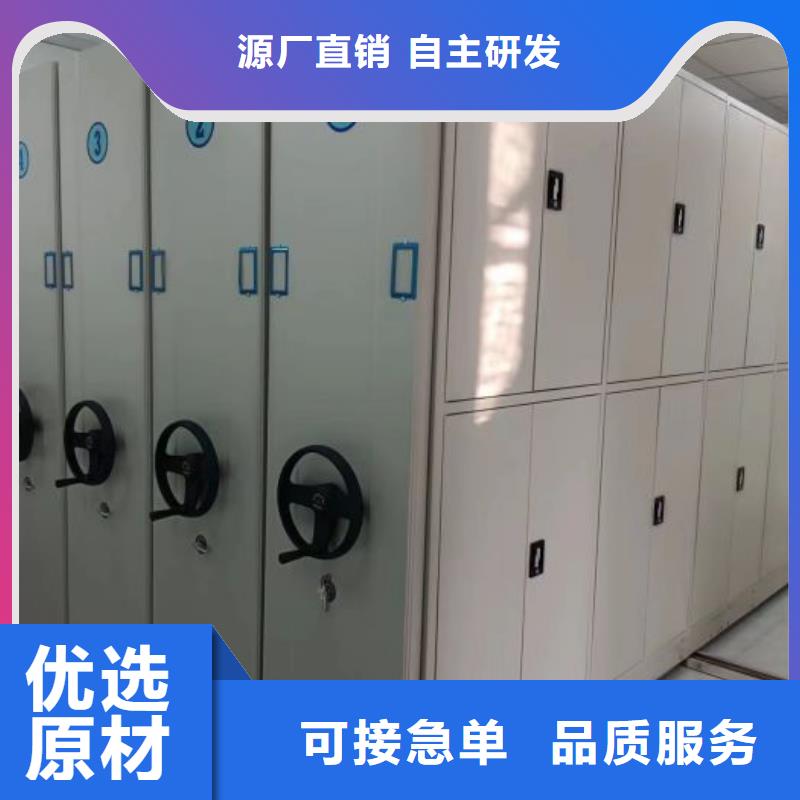 密集柜手动电动密集柜架档案密集架密集架国标检测放心购买