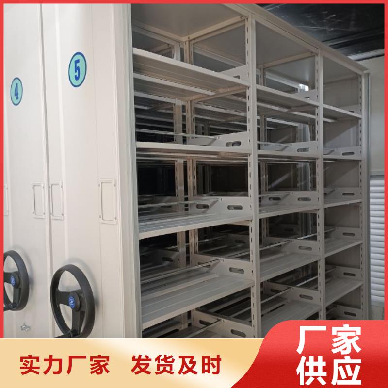让利客户【泽信】密集手动档案架