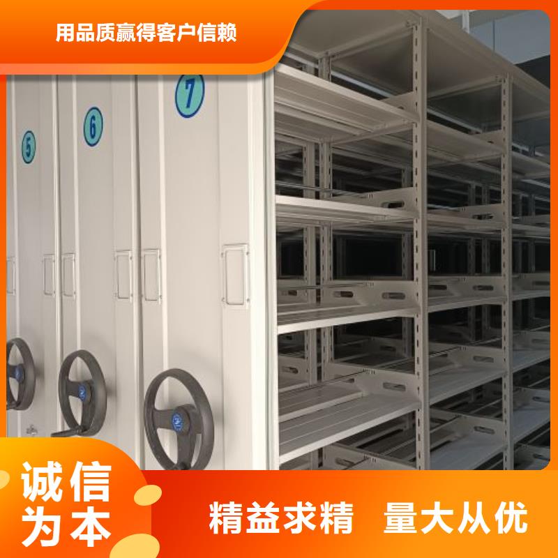 施工方案【泽信】密集柜式档案架