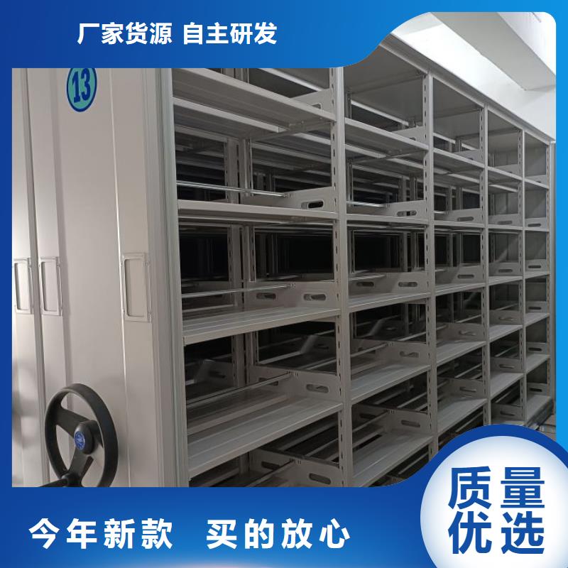 让利客户【泽信】密集手动档案架