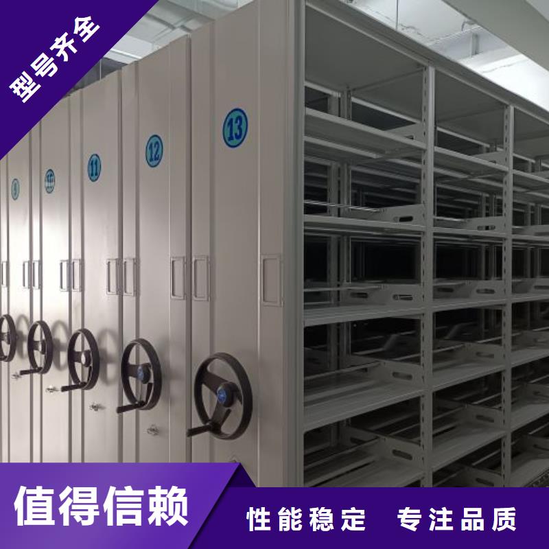 价格公道合理档案密集架密集架国标检测放心购买覆盖范围含|沈丘|扶沟|安阳|平顶山|郑州|濮阳|鹤壁|新乡|三门峡