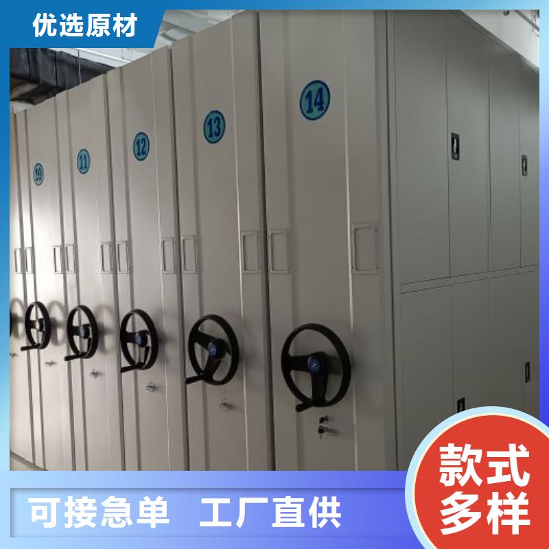 销售价【泽信】档案柜密集架